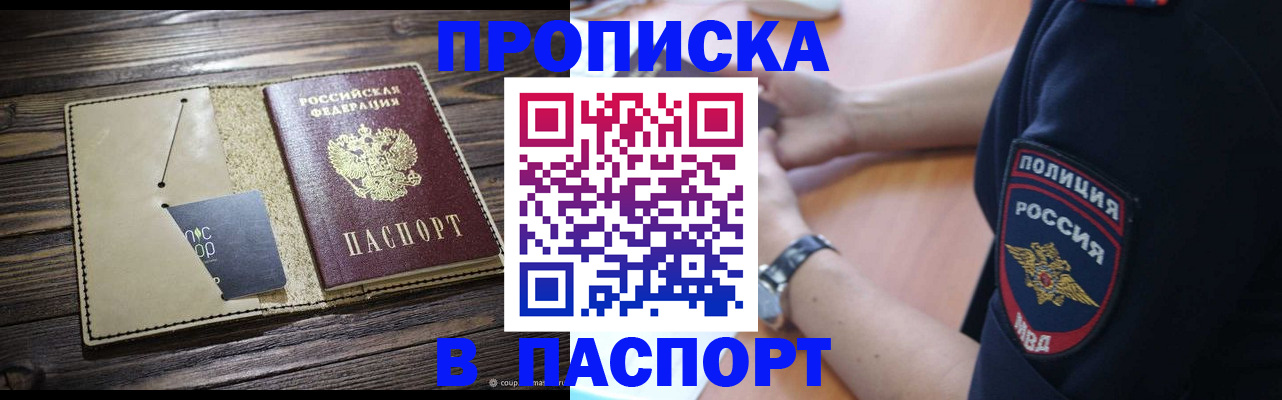 пропишу в квартире в Нижнем Новгороде